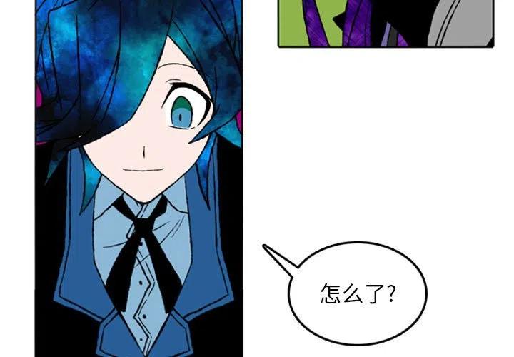 英雄战纪手游漫画,93图