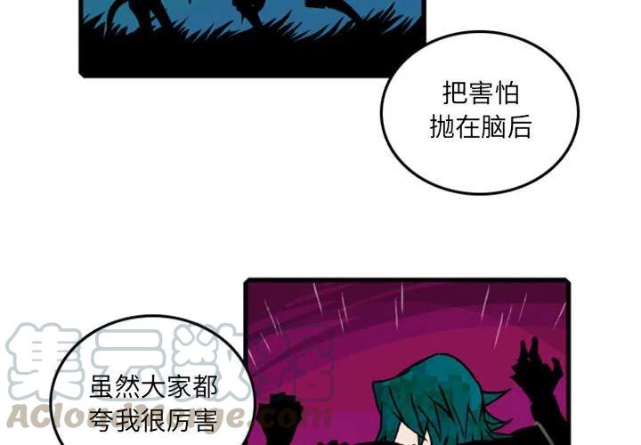 英雄战纪礼包码漫画,624图