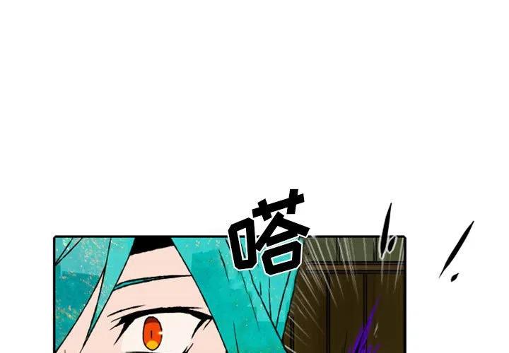 英雄战记漫画,513图