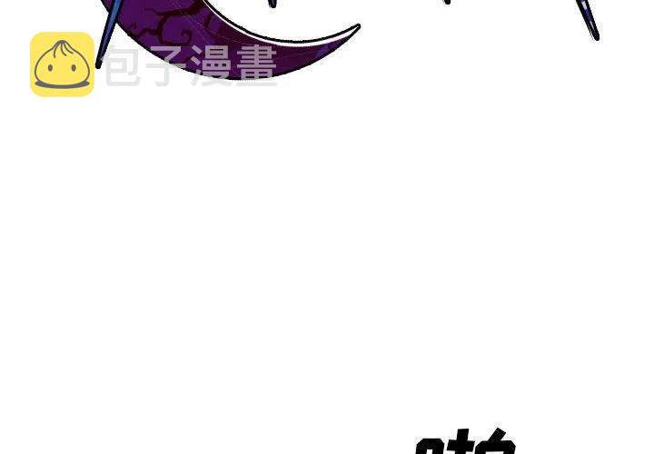 英雄战纪礼包码漫画,542图