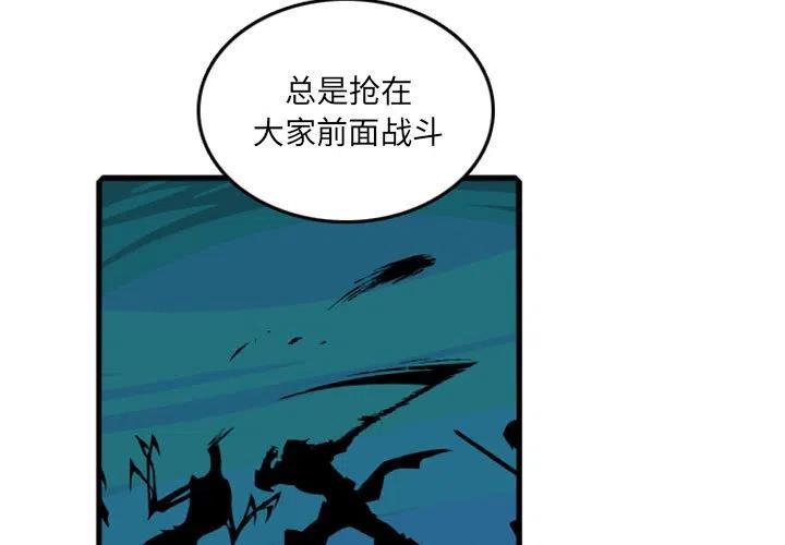 英雄战纪礼包码漫画,623图