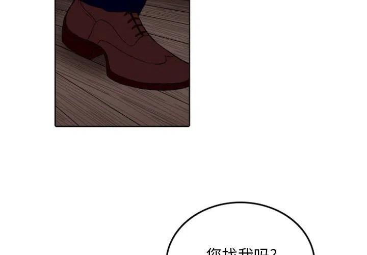 英雄战胜大渡河简谱漫画,672图