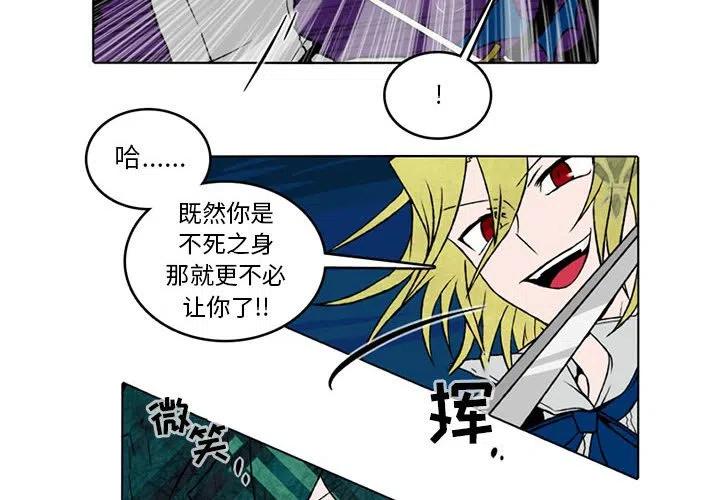 英雄战斗盘传说中文版免费观看漫画,294图