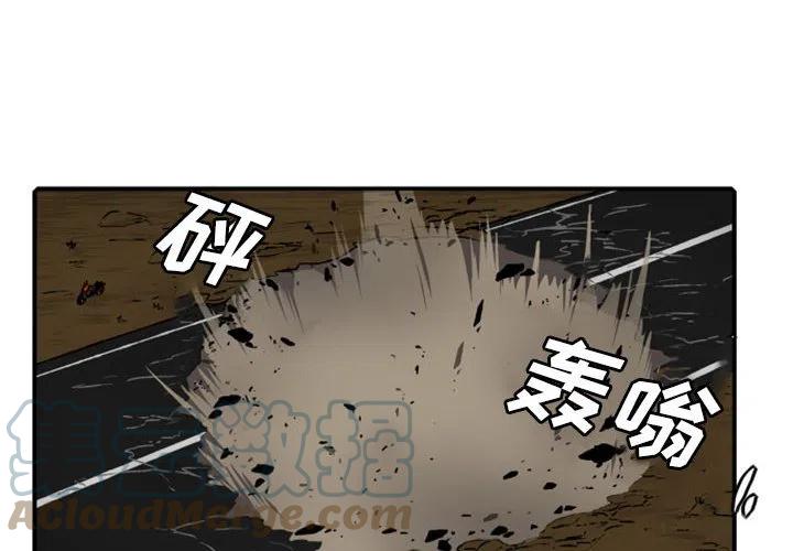 英雄战记漫画,794图