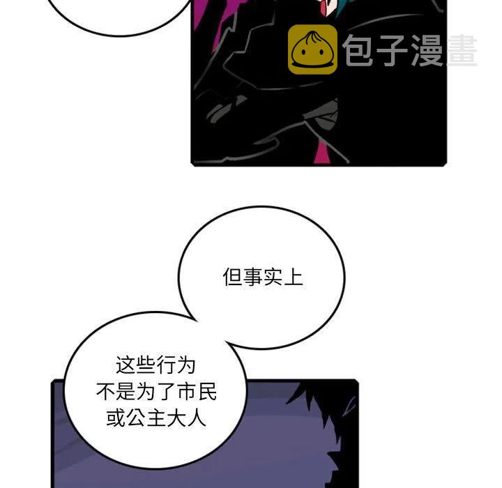 英雄战纪礼包码漫画,625图