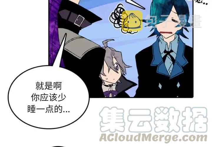 英雄战记漫画,484图