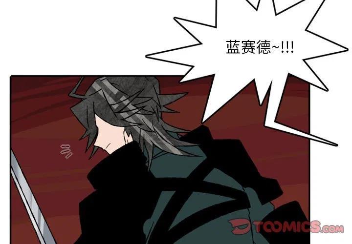 英雄战胜大渡河简谱漫画,573图