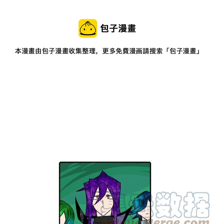 英雄战斗盘漫画,771图