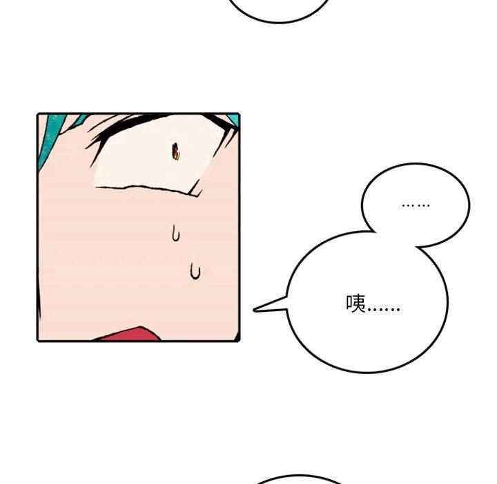 英雄战记漫画,515图