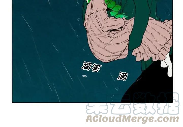 英雄战记漫画,454图