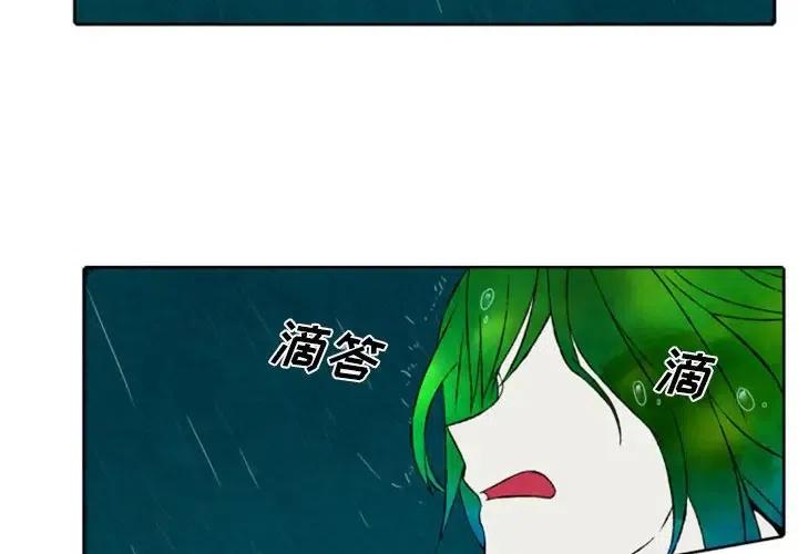 英雄战记漫画,452图