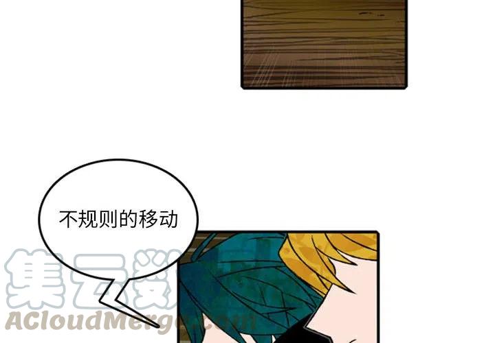 英雄战记漫画,714图