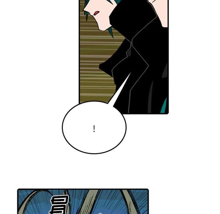 英雄战记漫画,715图