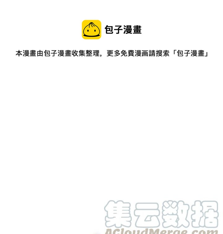 英雄战记漫画,711图
