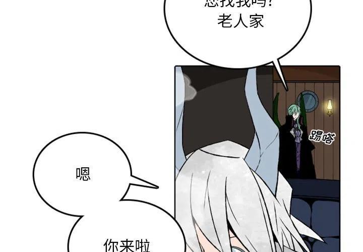 英雄战胜大渡河简谱漫画,673图