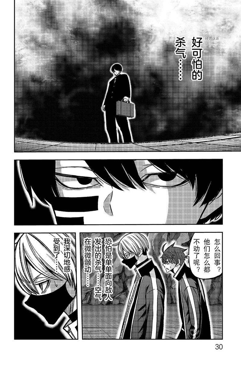 桃源暗鬼漫画,第107话 试看版4图