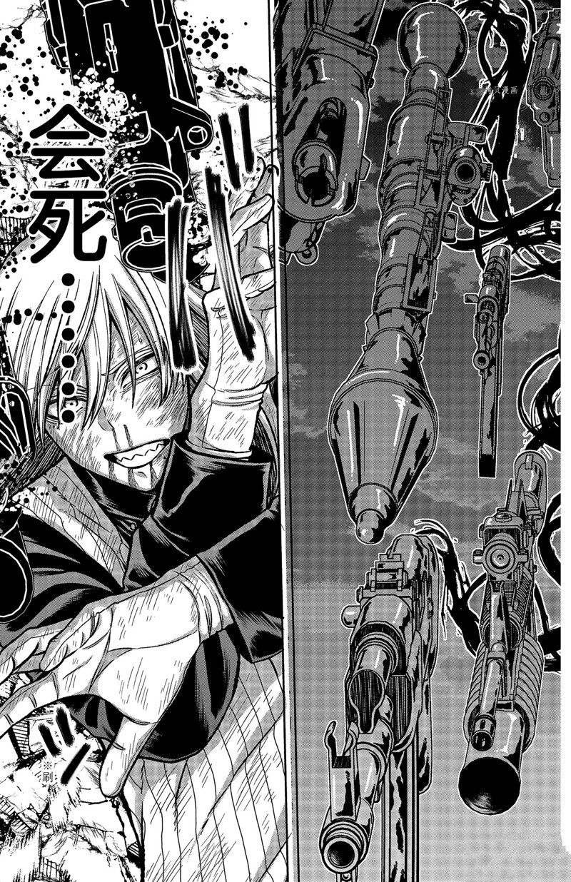 桃源暗鬼漫画,第70话 试看版3图