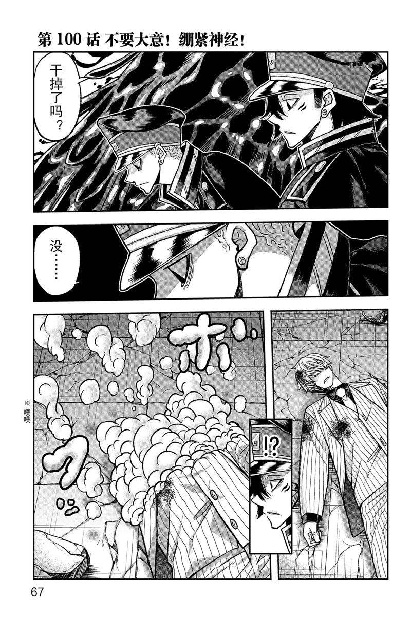 第100话 试看版0