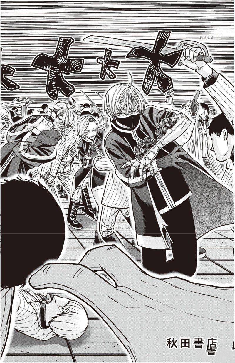 桃源暗鬼女角色漫画,第106话 试看版5图