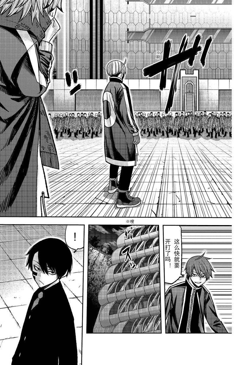 桃源暗鬼漫画,第106话 试看版1图