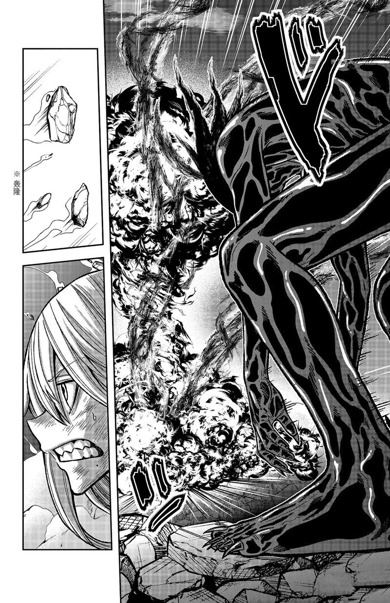 桃源暗鬼漫画,第72话 试看版4图