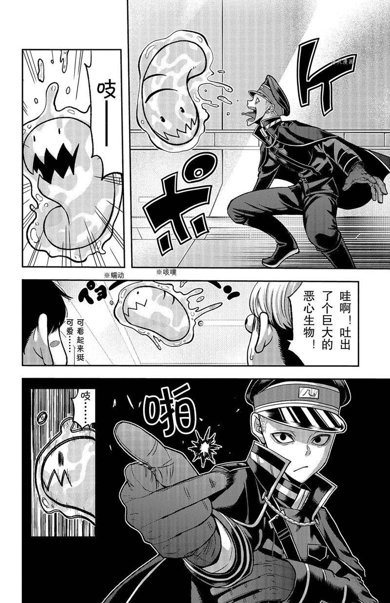 桃源暗鬼漫画,第99话 试看版2图