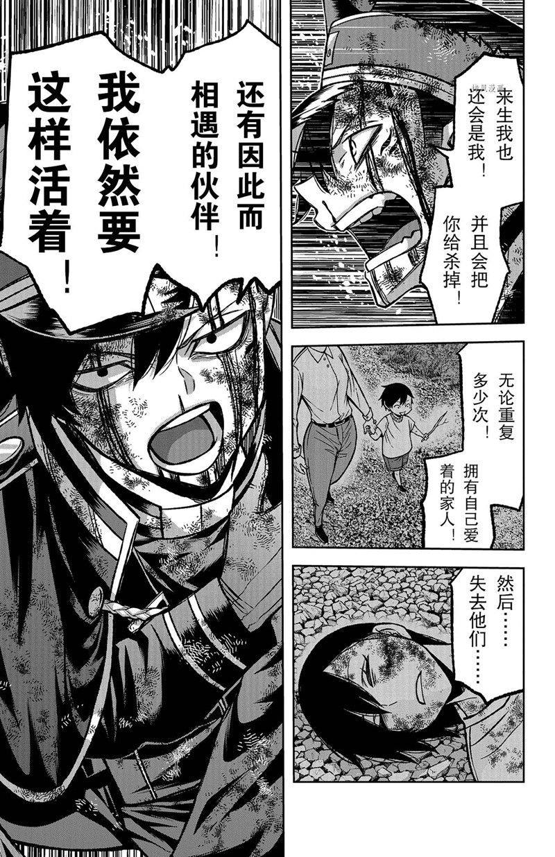 第102话 试看版2