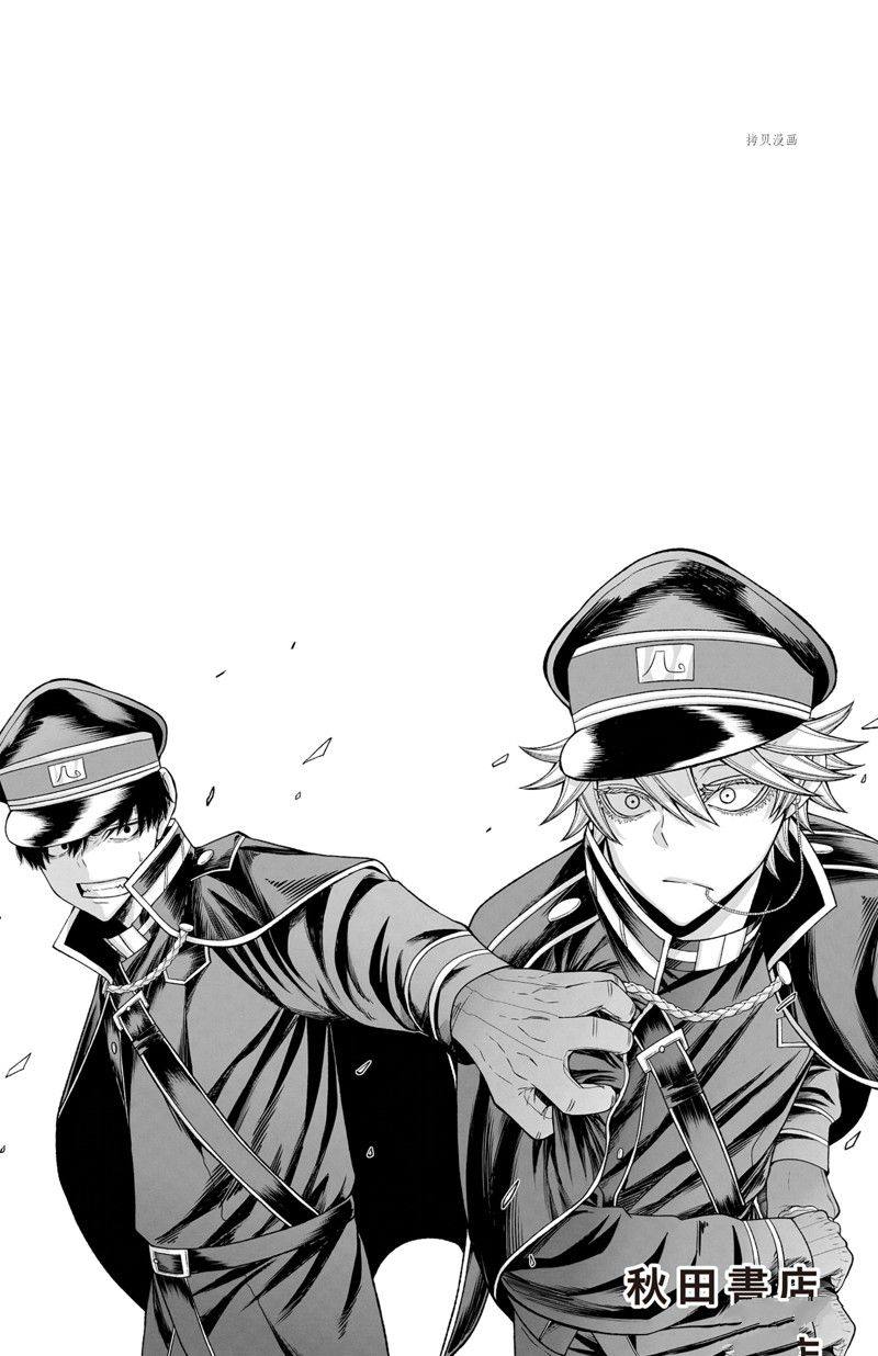 桃源暗鬼漫画,第97话 试看版5图