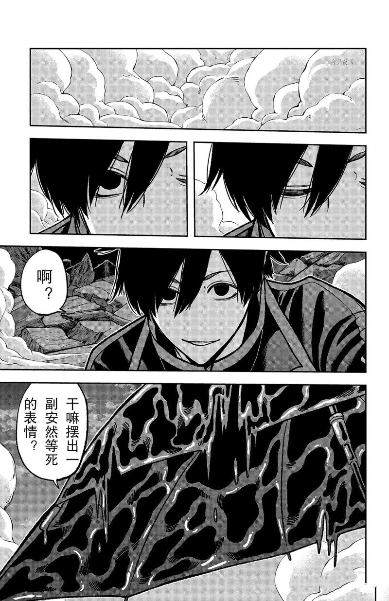 桃源暗鬼漫画,第72话 试看版5图