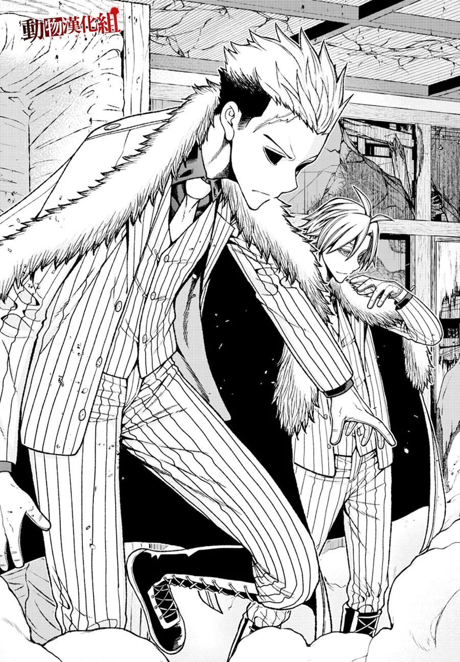 桃源暗鬼女角色漫画,第30话3图