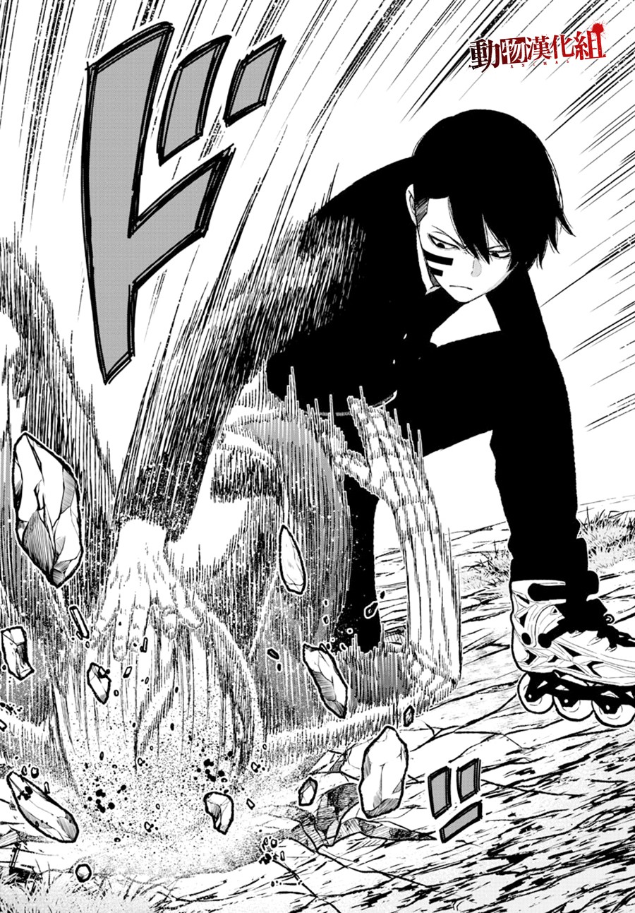 桃源暗鬼日漫漫画免费下拉漫画,第12话5图