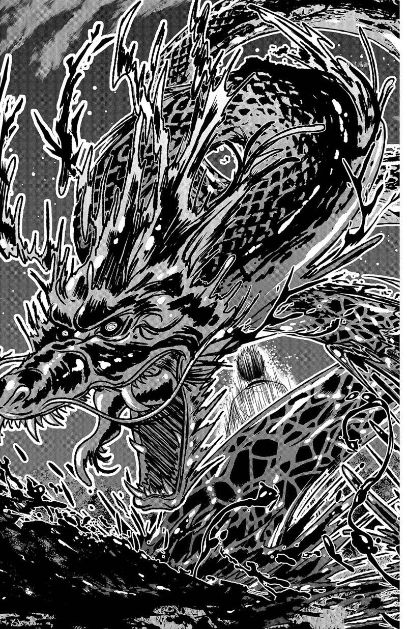 桃源暗鬼漫画,第47话1图