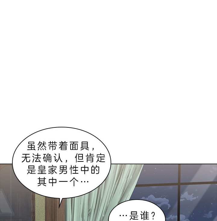 你爸爸是谁英文翻译漫画,第46话1图