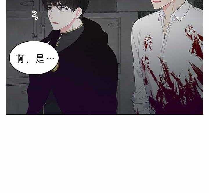 你爸爸是谁英文翻译漫画,第63话3图