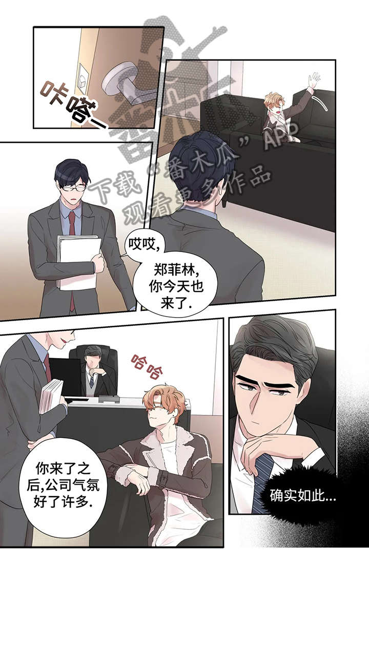 月光独奏纯音乐漫画,第40章：表情1图
