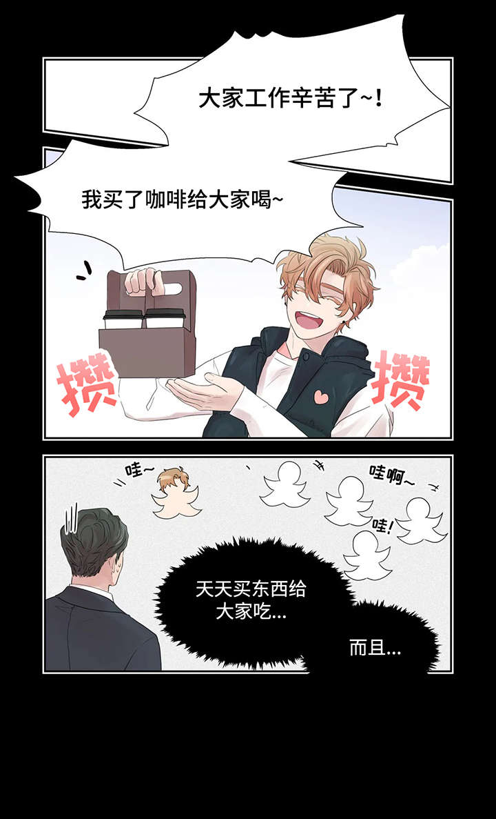 月光独奏纯音乐漫画,第40章：表情2图