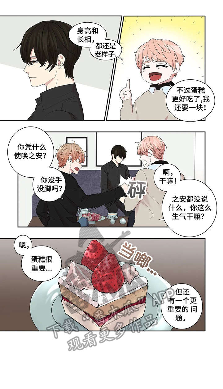 月光下的异世界之旅第二季漫画,第30章：放弃3图