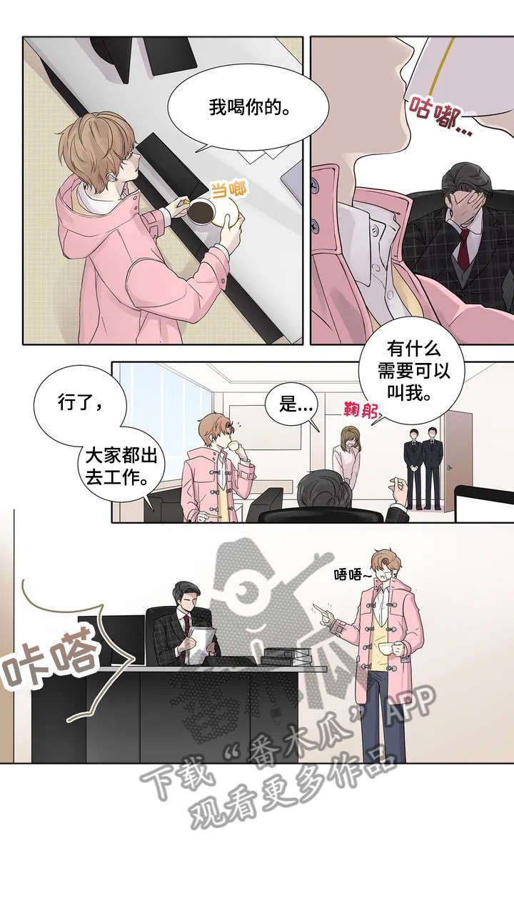 月光读音漫画,第5章：伪君子2图