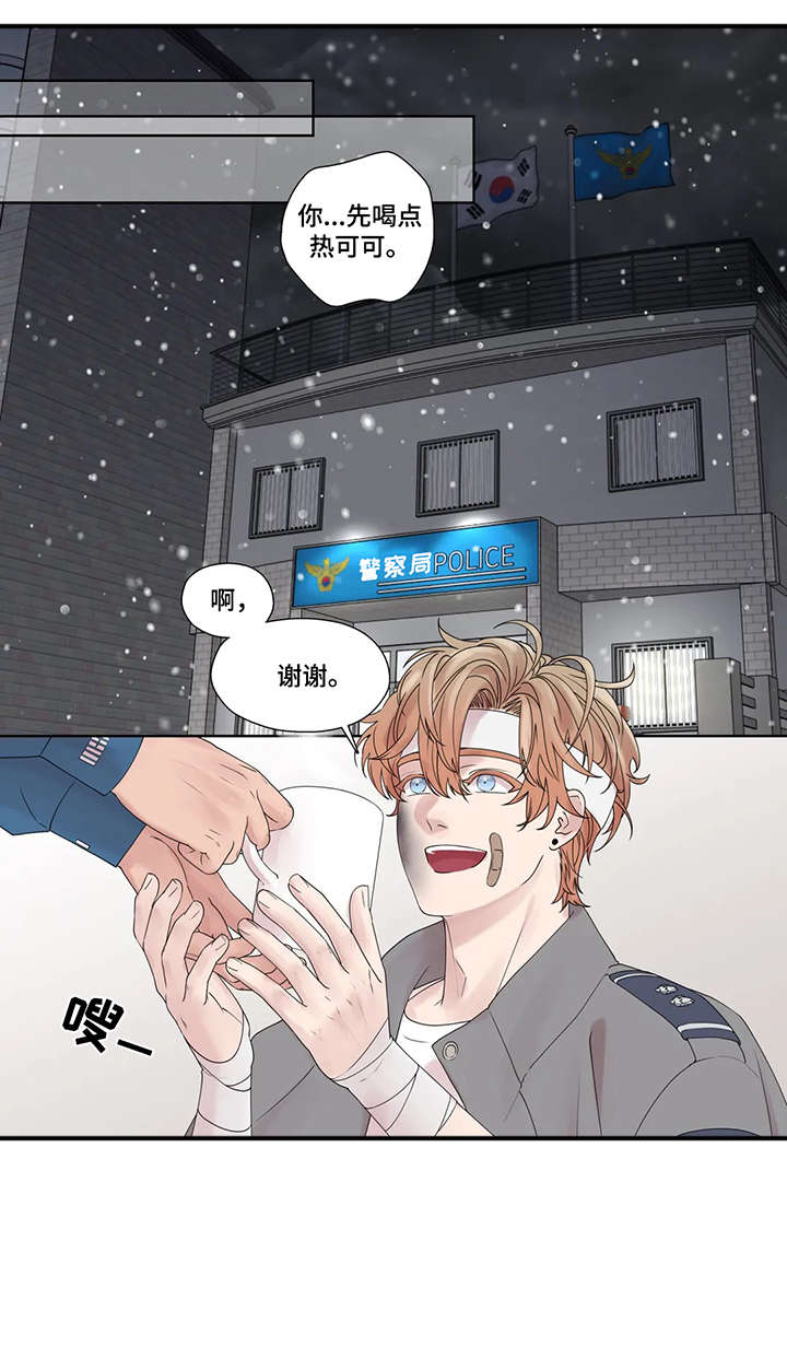 月光独奏纯音乐漫画,第52章：警局1图