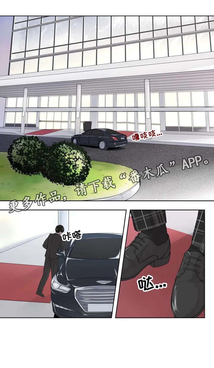 月光变奏曲钢琴漫画,第6章：不同凡响5图