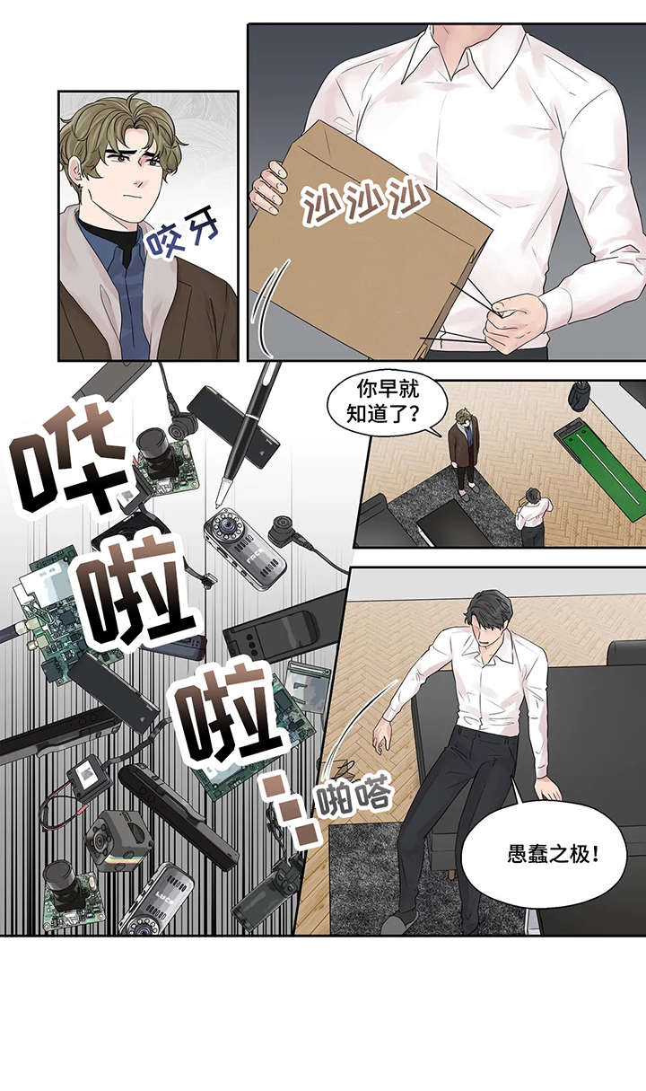 月光变奏曲钢琴漫画,第44章：够了2图