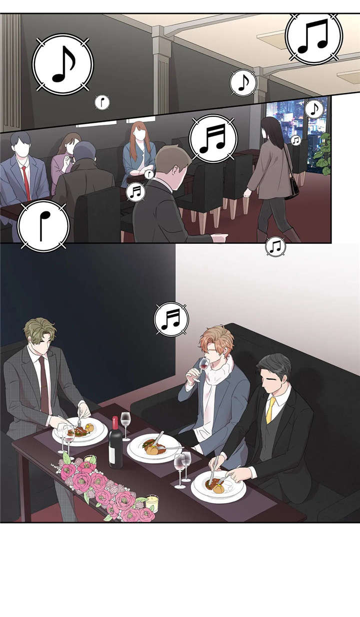 月光下的异世界之旅第二季漫画,第28章：传闻1图