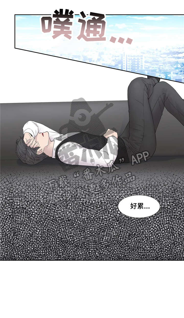 月光队员你是否清醒笔趣阁全文漫画,第15章：纸条5图