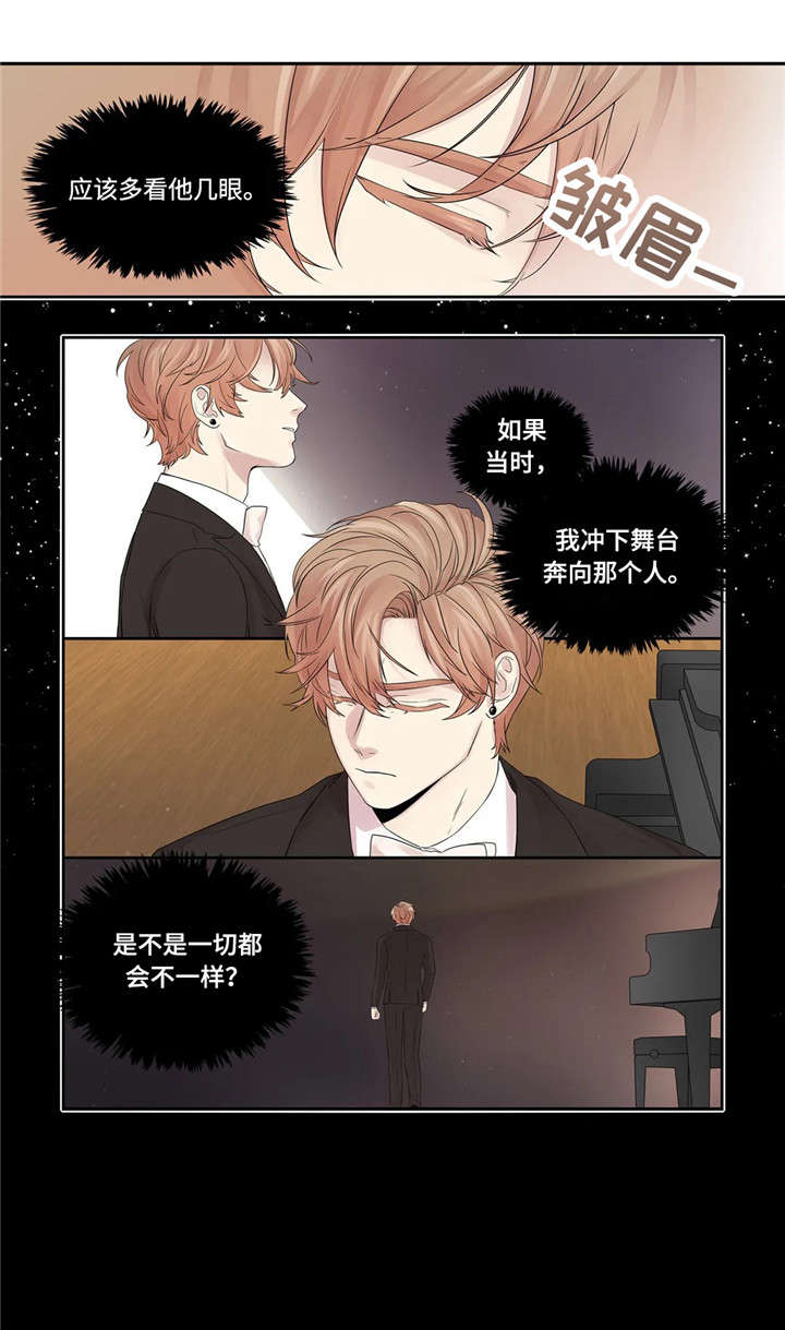 月光独奏曲小说王大海在线阅读漫画,第24章：代表4图