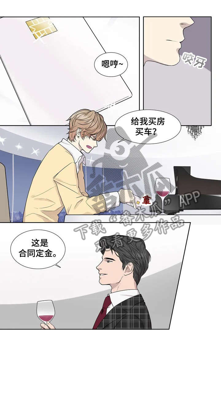 月光下的异世界之旅第二季漫画,第8章：要求3图