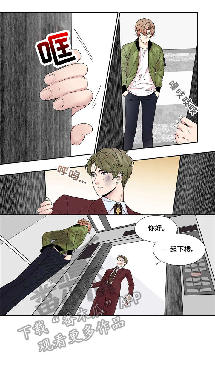 月光独奏曲漫画,第19章：未知号码3图