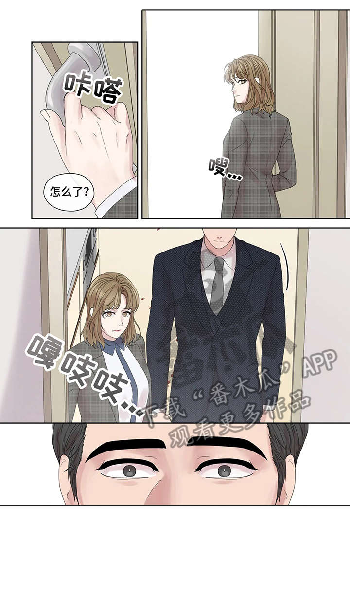 月光独奏纯音乐漫画,第49章：唯独5图