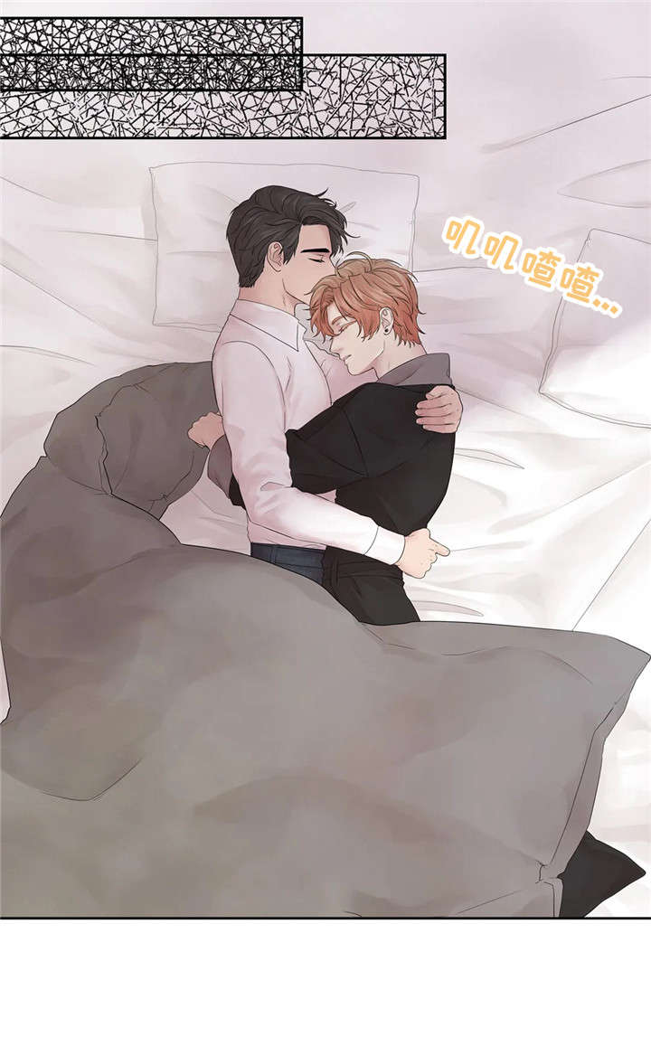 月光下的异世界之旅第二季漫画,第23章：替代品2图