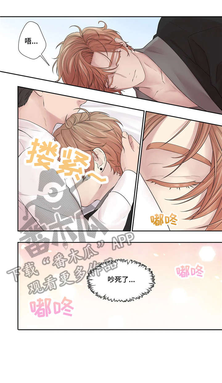 月光下的异世界之旅第二季漫画,第23章：替代品3图