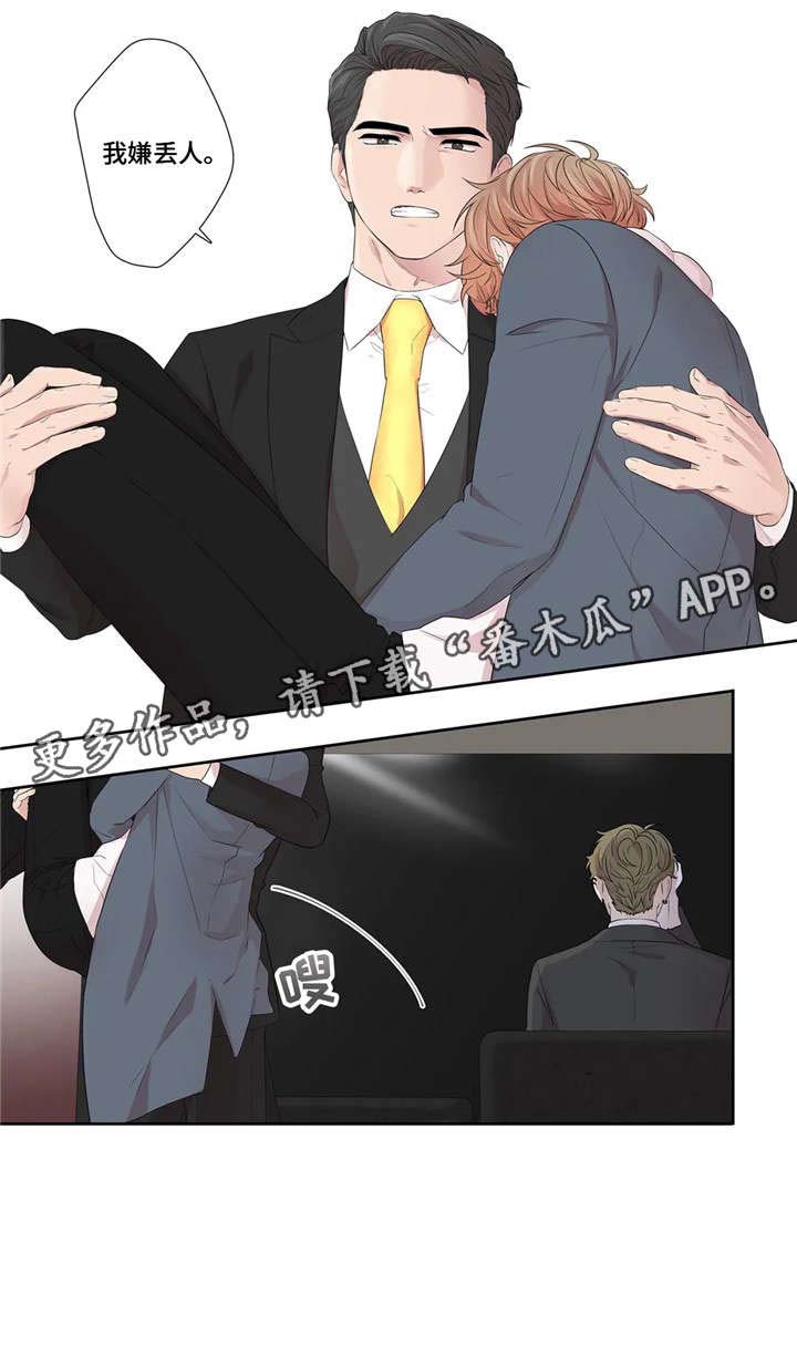 月光独奏漫画漫画,第29章：好可爱5图